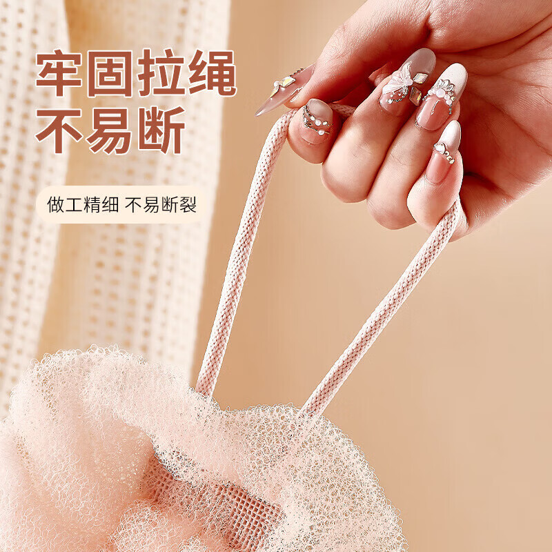 叶余可拉伸长条搓澡巾沐浴球洗澡拉背一体式学生搓背巾搓泥浴花球浴球 可拉伸浴球【桃粉色】