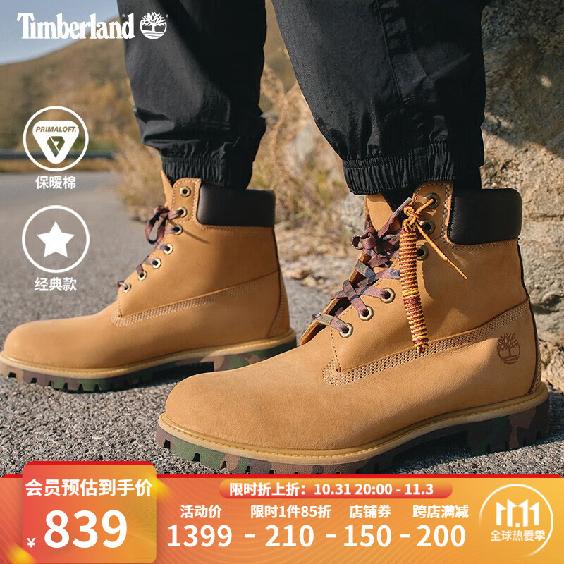 Timberland添柏岚踢不烂男鞋大黄靴马丁靴户外休闲防水皮革|6717B 6717BW/小麦色 41.5