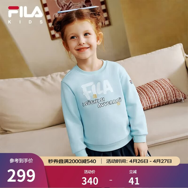 FILA【骑梦新春】斐乐儿童新年款卫衣2026春新款男女童红色拜年服 辉光蓝-LB 175