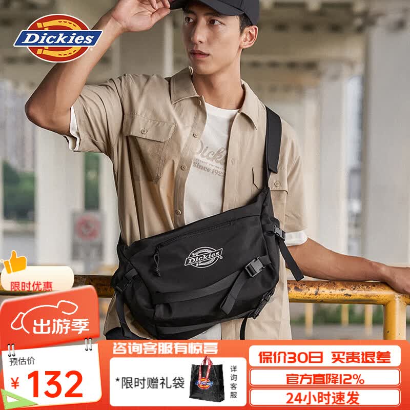Dickies单肩斜挎包男女15寸笔记本电脑包收纳邮差包户外包旅行运动挎包 黑色