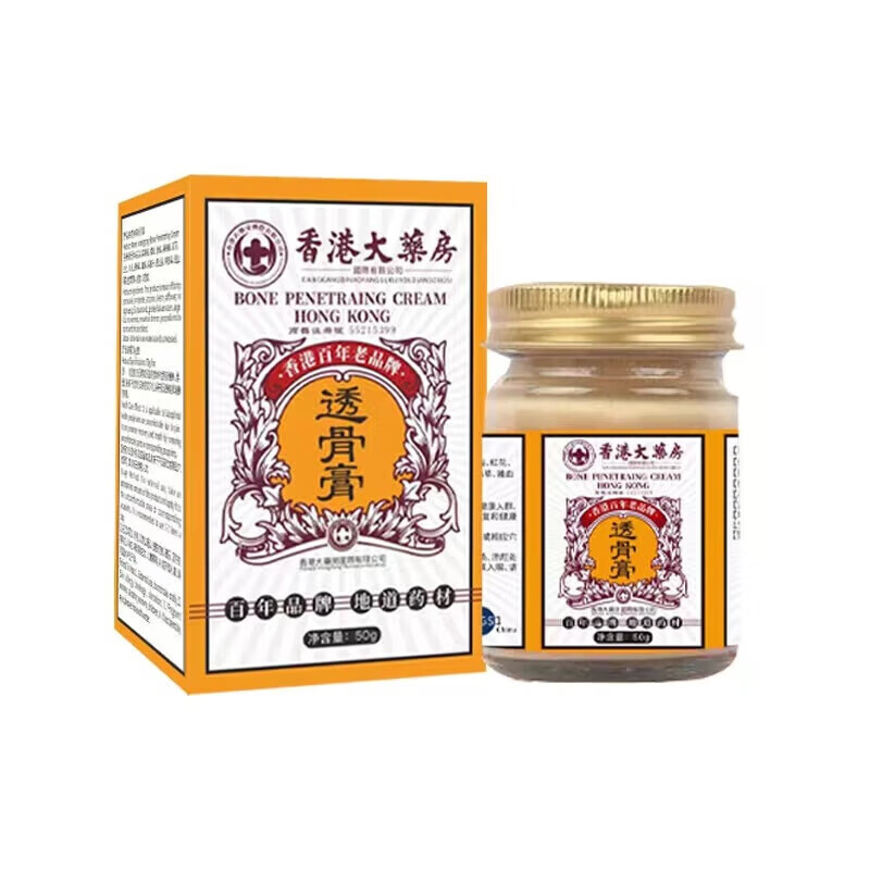 进口骨折骨裂恢复的药促进骨折愈合快速接骨跌打损伤消肿止痛有药 一瓶【体验装】