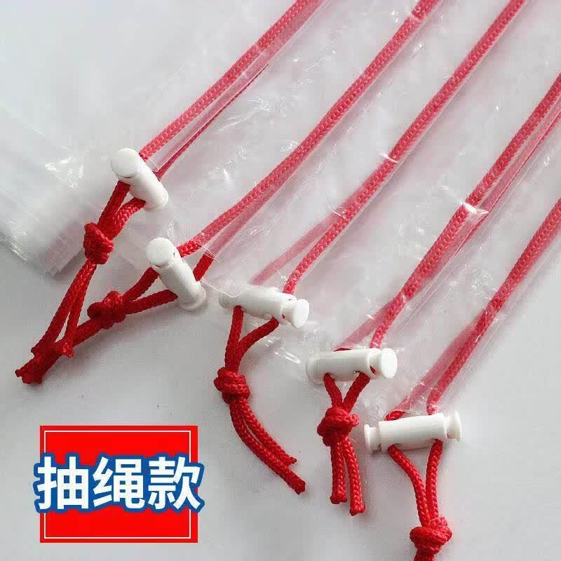 窗帘防尘罩家用装修抽绳袋保护套袋防猫抓窗纱加厚透明包装塑料袋 200*50cm （飘窗专用） 2个 加厚（升级抽绳款）