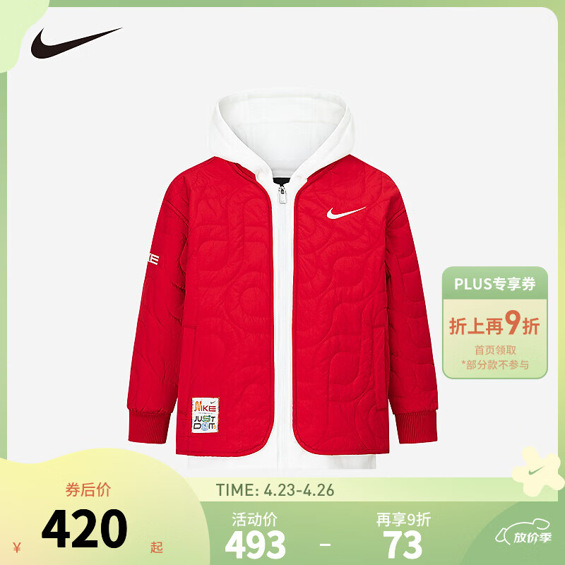 NIKE 耐克男女童短款棉服2025春季撞色童趣印花儿童保暖外套 学院红 110 /52 【建议身高98-104cm】