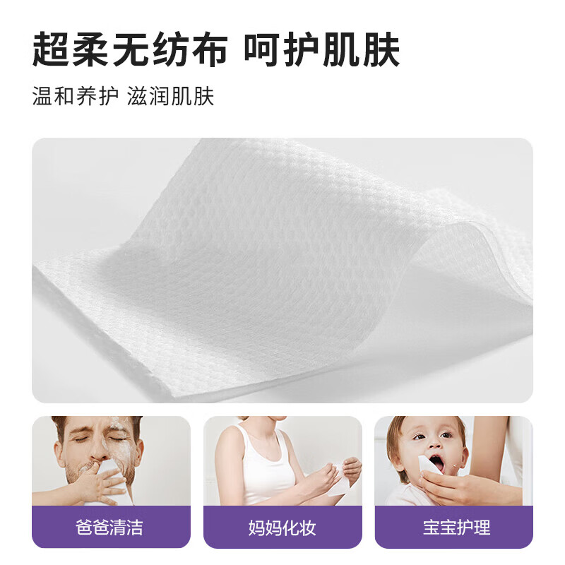 简禾纯水湿巾60片手口可用婴儿手口湿巾纸带盖温清洁无刺激 小宫女手口湿巾 60抽 6包