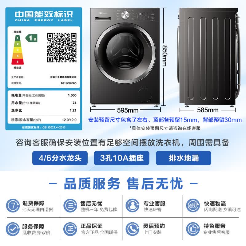 商品图片