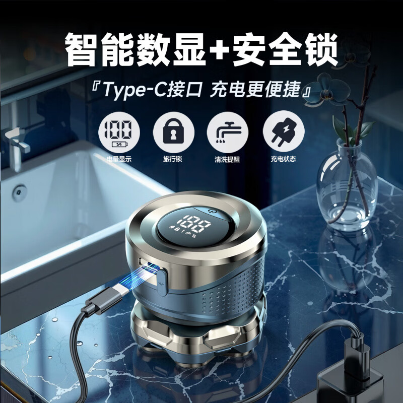 飞利浦（PHILIPS）同款七刀头光头神器家用自助剃头发理发器充电式刮胡剃须刀 标配+备用刀头*2标配+2个备用刀