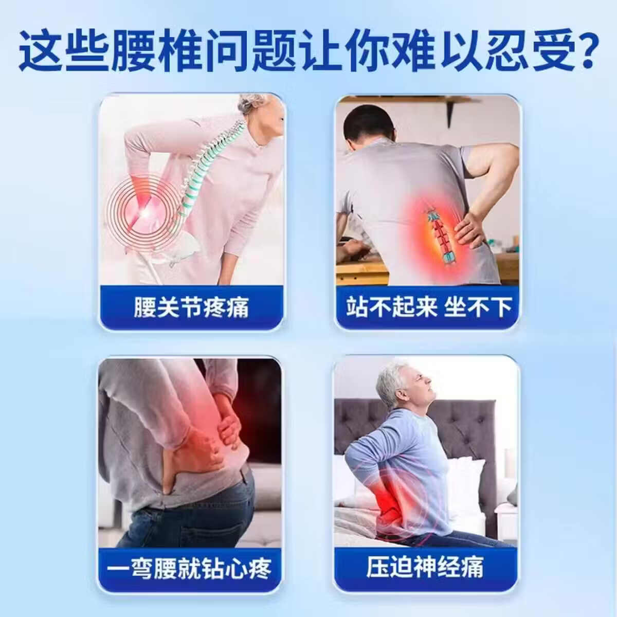 常院长远红外活血止痛贴颈椎病肩周炎腰椎间盘突出腰椎疼痛关节炎专用贴 腰椎贴【巩固装】 5片*10盒