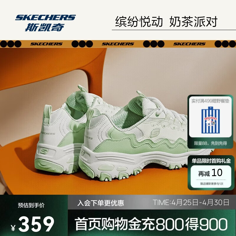 斯凯奇女款时尚撞色复古潮流贝壳熊潮流老爹鞋百搭休闲女鞋运动鞋149792