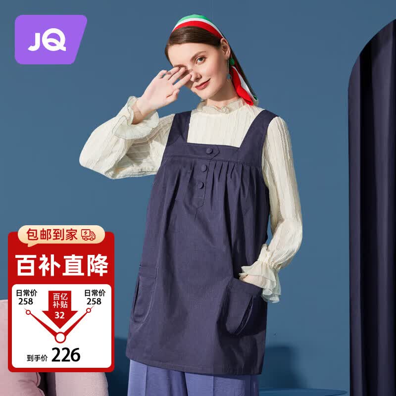 婧麒（JOYNCLEON）防辐射服孕妇装马甲大码防辐射衣服外穿上班藏青色XXL码 jc8303