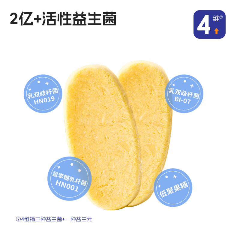 喵小侠益生菌冻干米饼 宝宝饼干零食奶米饼无添加白砂糖饼干儿童零食 【5盒】冻干米饼组合口味5盒