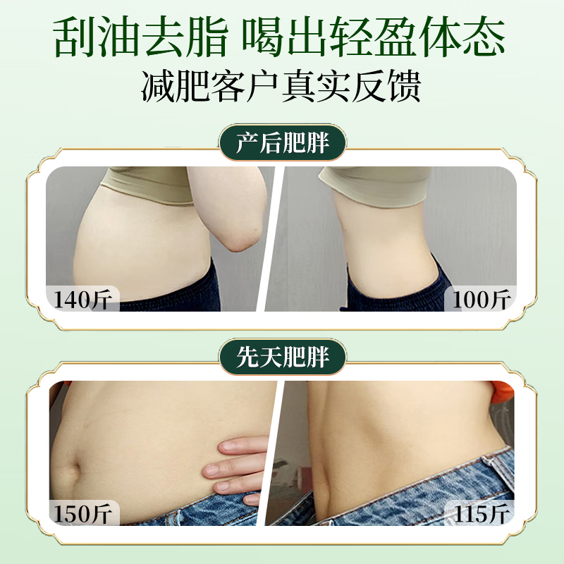 西芹苹果青瓜饮减肥益生菌排油燃脂i药减瘦肚子燃脂7天30斤大肚子 5盒【周期装】根源减肥 易瘦体质