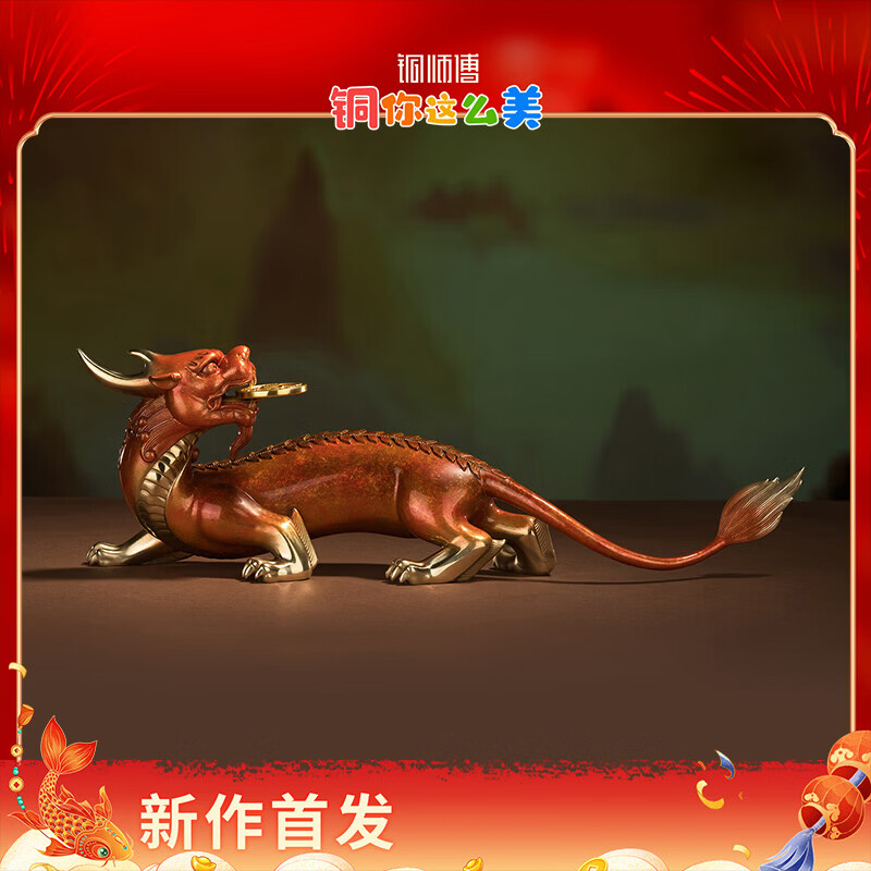 铜师傅 《貔貅回首 一切都有》招财客厅铜貔貅摆件 办公室装饰品 如意橙