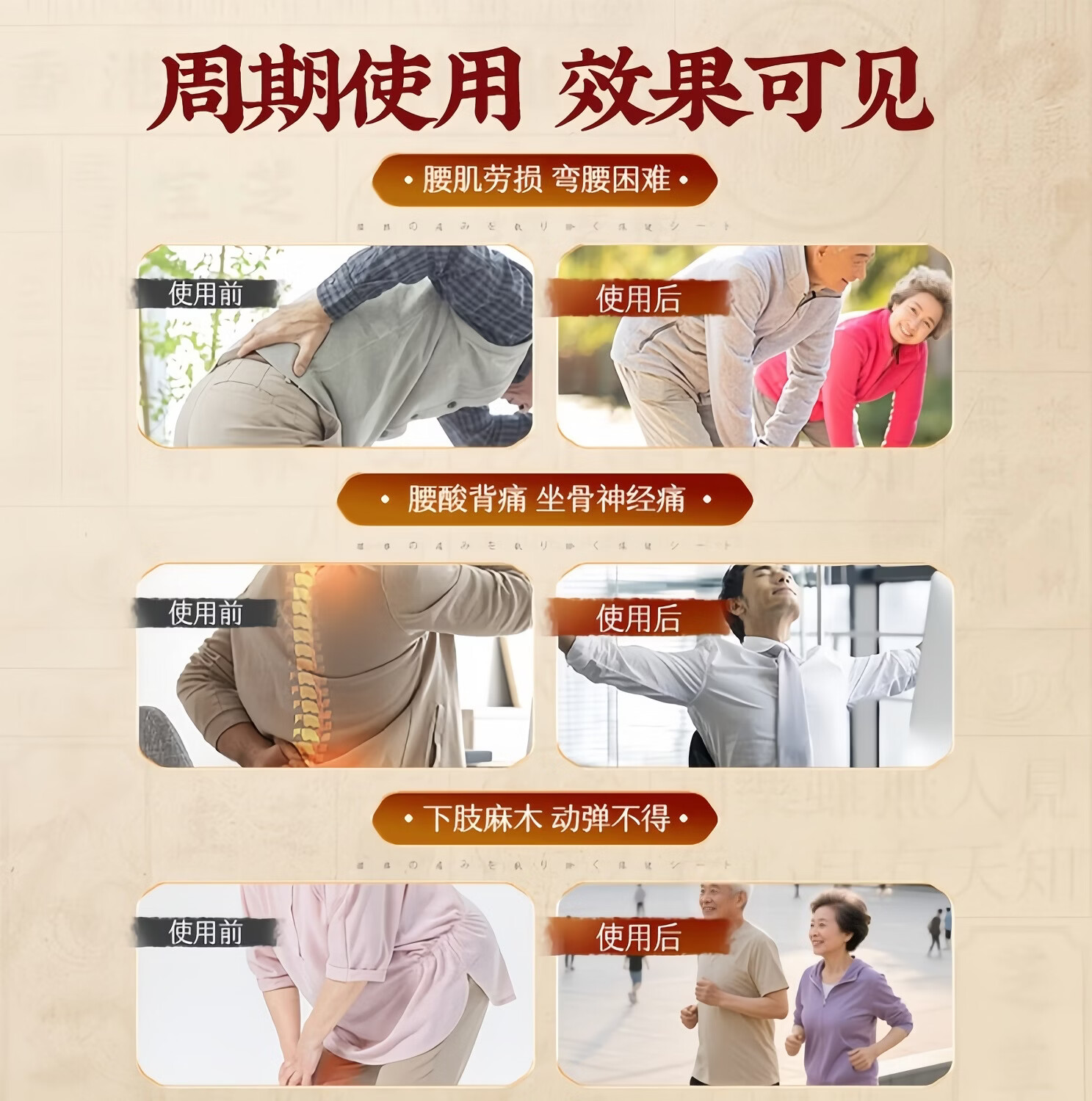 吕家传正品膏药 腰间盘突出颈椎肩周痛贴 中老年止痛贴 10贴装送保护膏 吕家传膏贴10贴装赠2贴 吕家传穴位刺激压力贴