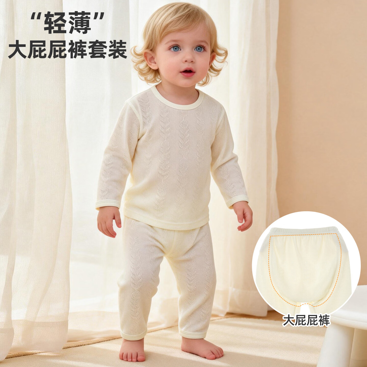 wua·wua婴儿睡衣春夏季纯棉薄款长袖男女宝宝家居服分体套装中小童空调服 绿 25度以上 90 推荐身高77-85(22-26斤) 8-18个月