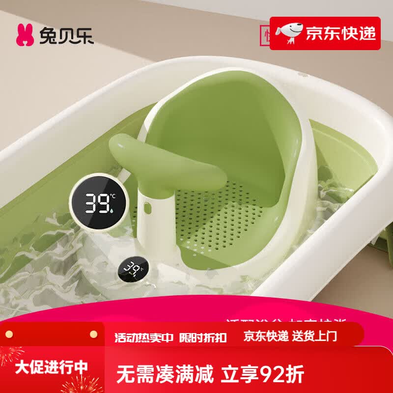 兔貝樂（rabbitbel）嬰兒洗澡座椅寶寶洗澡坐椅神器新生兒洗澡凳洗澡盆坐躺托 托防滑 【加寬更柔沙發(fā)軟墊】清新綠(送洗浴)