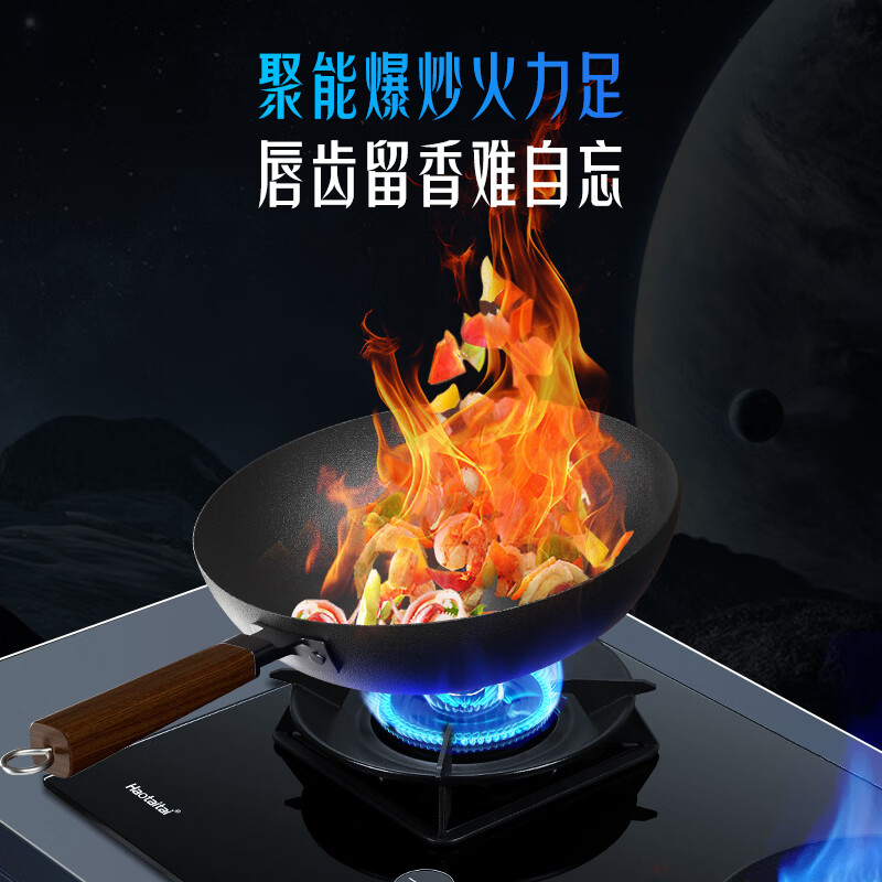 Haotaitai妈妈安全灶家用防干烧燃气灶定时双灶台猛火天然气煤气灶 液化气20Y 【双边防干烧+双定时+可调底盘】 TR02-SFD【燃气灶】
