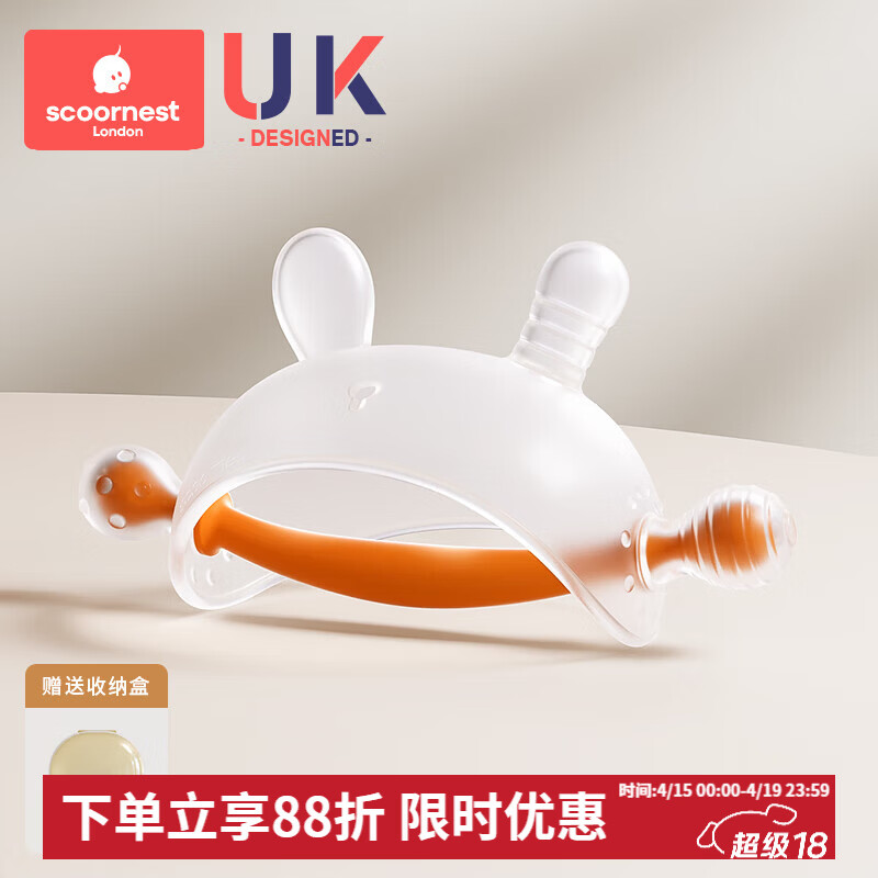 科巢小月龄牙胶婴儿磨牙棒宝宝蘑菇牙胶安抚防吃手可水煮0-6个月 兔子牙胶橙（不带防掉链）