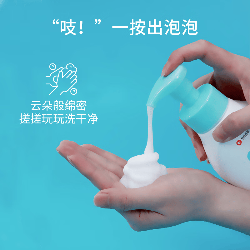 博德妈妈亲亲牛蒡多糖泡泡滋润保湿儿童婴儿洗发沐浴二合一洗发沐浴露 300ml  300ml