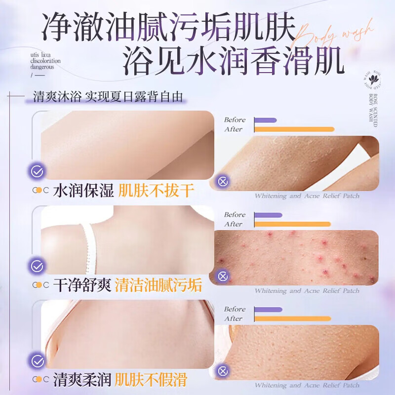 LIFUSHA氨基酸沐浴露持久留香湿补水滋润干皮嫩白沐浴乳清爽保湿沐浴液 氨基酸沐浴露800ml×1瓶