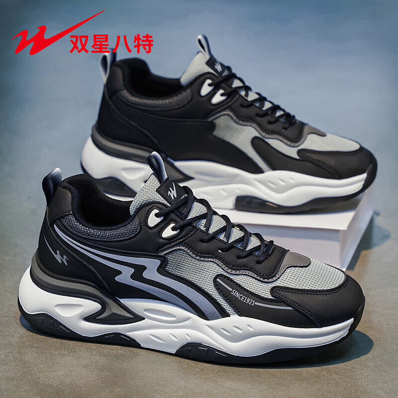 双星(shuangxing)男鞋2026年新款时尚百底潮流舒适轻便休闲运动鞋休闲鞋跑步鞋 DL-WDSM-84356-1黑色 43 京东折扣/优惠券