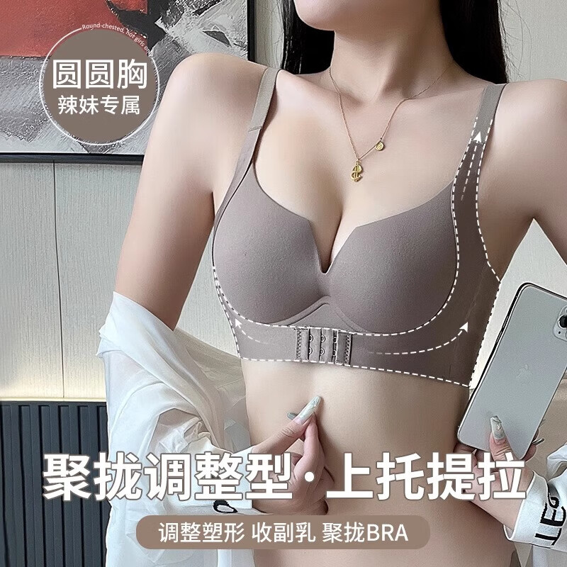 前扣内衣女小胸聚拢调整型收副无痕一片式性感纯欲红色品牌文胸罩 酒红色 XL 38/85ABC