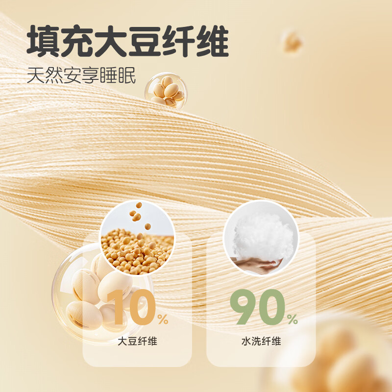 匹鲁被子被芯夏季儿童空调被A类抗菌可机洗午睡大豆夏被双人薄被子 抹茶绿｜7A抗菌 150x200cm（单人丨1.2m床）