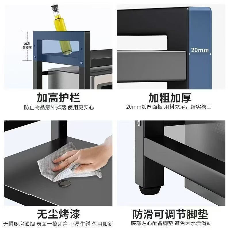 坤润合厨房用具置物架落地多层夹缝烤箱微波炉收纳架碗柜锅具储物货架 黑色单层固定款+6挂钩