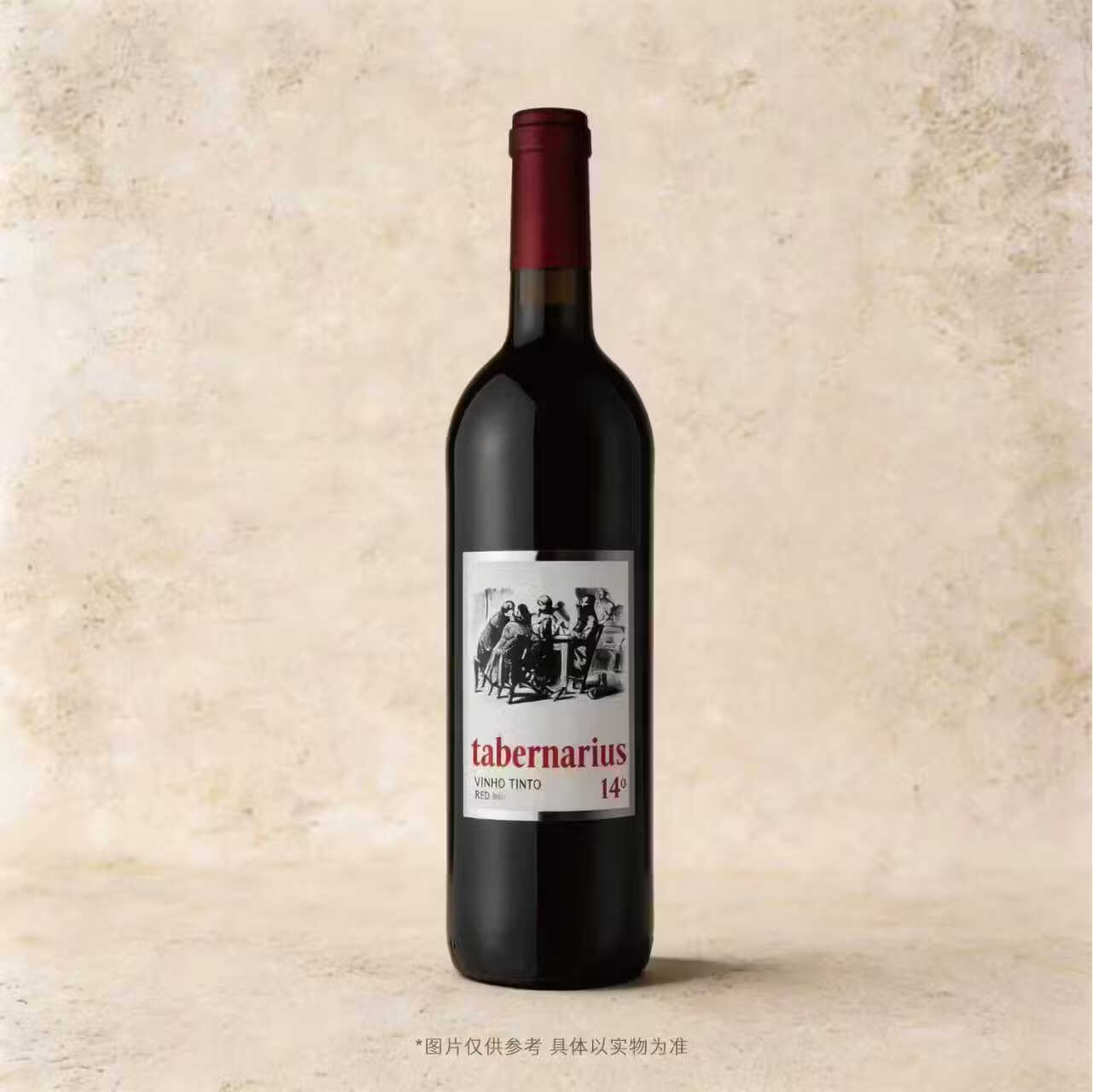 URBANISTA葡萄牙原瓶进口老掌柜干红葡萄酒埃斯特雷马杜拉产区红酒 葡萄牙【紫塞北产区】750ml/6瓶