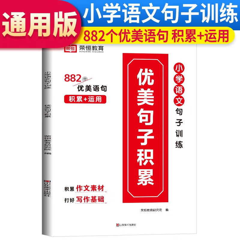 小学通用历史低价查询|小学通用价格历史