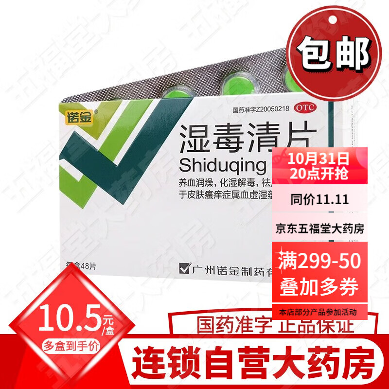 🚀抓住时机!京东10058912818091价格走势及优惠信息一网打尽