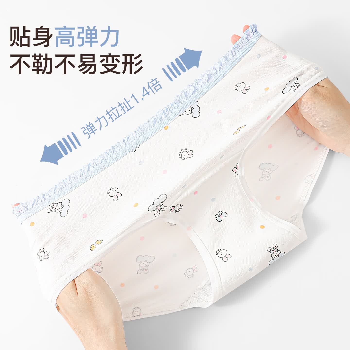 芬腾可安(FENTENGCARE)内裤女纯棉裆抗菌透气日系卡通可爱少女生夏季三角裤独立密封包装 绿色/紫色/粉色 【独立密封包装】 3条 XL 105-135斤