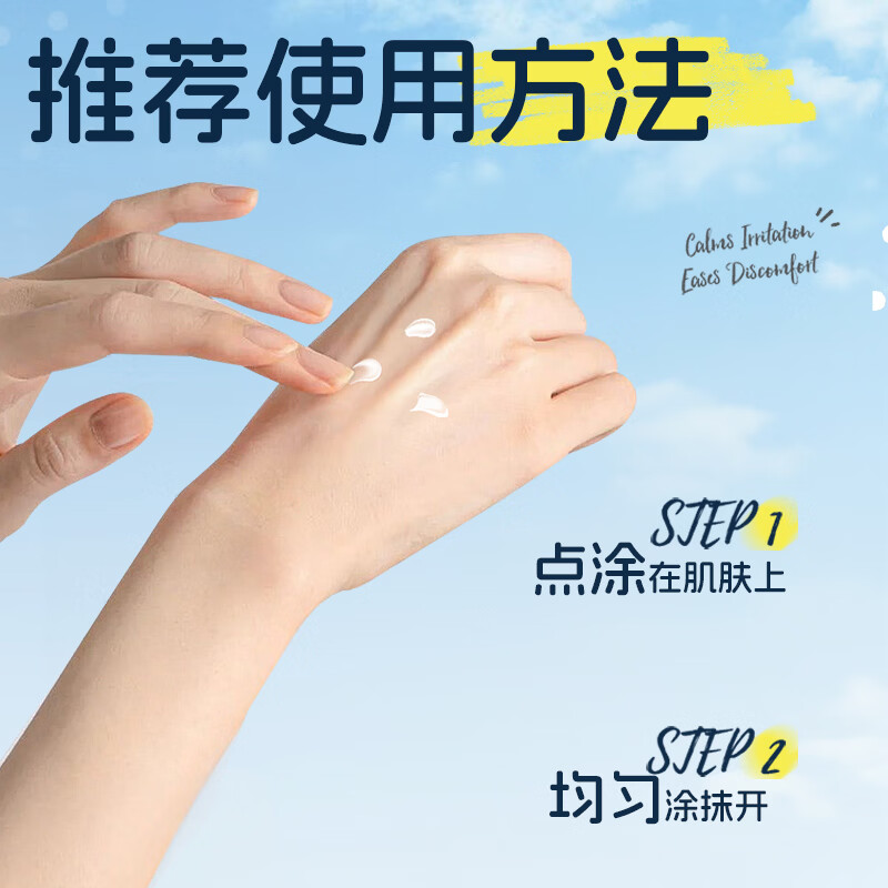 加州宝宝金盏花面霜滋润保湿儿童面霜婴儿润肤舒缓身体乳婴幼儿  【一瓶全家用】金盏花身体乳562ml