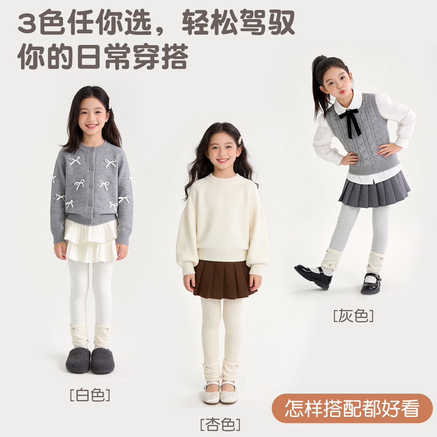 猫人女童堆堆袜套打底裤春夏季薄款中大童女宝宝外穿儿童裤子 灰色 【高弹不勒 亲肤柔软】 100 建议身高90-100CM