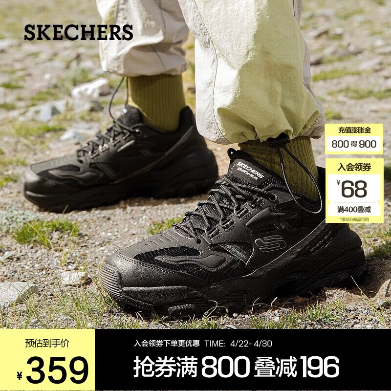 斯凯奇男鞋秋季复古时尚跑步鞋轻盈舒适百搭跑步户外鞋237121