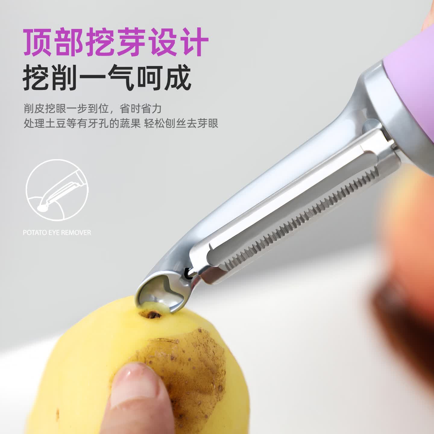 LUNTAYO不锈钢削皮刀厨房土豆去皮神器苹果瓜刨刮皮刀水果削皮器 薄荷绿