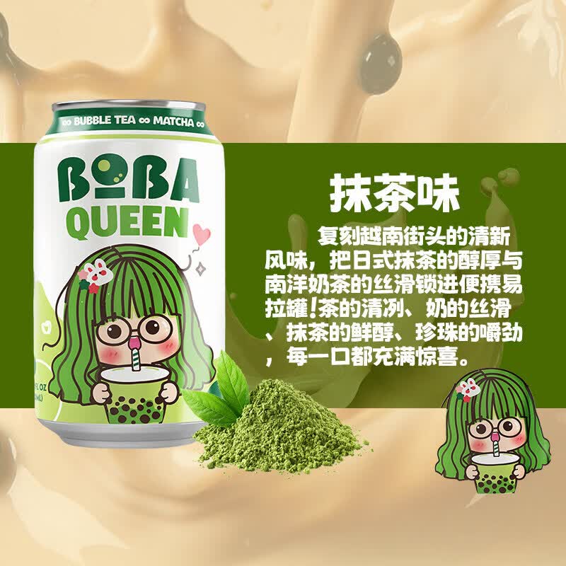 薇洛网红新品原装珍珠奶茶饮料薇洛系列原味香芋味抹茶味红糖 【薇洛】奶茶330ml（6瓶）/箱