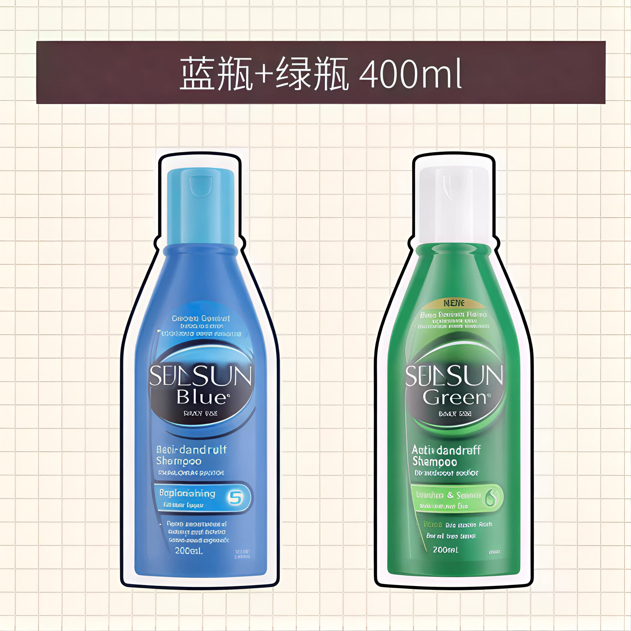 & Other Stories澳洲正品selsnu洗发水无硅油二硫化硒salsnu去屑止痒洗发露控油 蓝+绿[滋养修护去屑止痒]