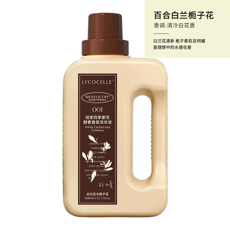 绽家四季繁花香氛洗衣液600ml白兰花与栀子花留香护色柔软洗涤剂 白兰花与栀子花 600ml