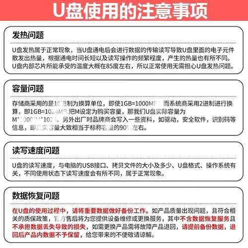 SHXIu盘2000G高速大容量四合一手机电脑两用1T苹果安卓扩容系统盘存储多功能移动硬盘内存 粉色128g苹果+电脑接口 全网热销10w＋【五年超长质保  只换不修 】