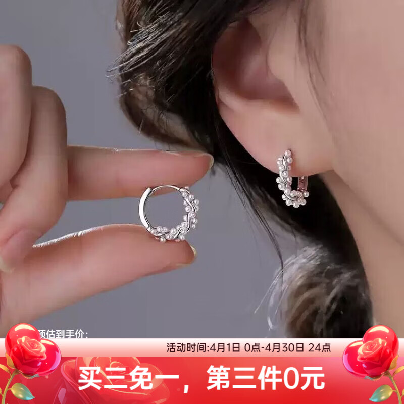 曉色纏繞珍珠圓圈耳環(huán)女小眾設(shè)計(jì)感S925銀耳扣簡(jiǎn)約耳釘百搭高級(jí)感耳飾 纏繞珍珠耳環(huán)