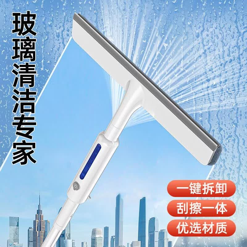 新款喷水玻璃刮水器保洁家政专用清洁工具洗窗单面擦玻璃清洁神器 推荐加宽【升级加长喷水款】35cm面板+1.45米加长杆+3