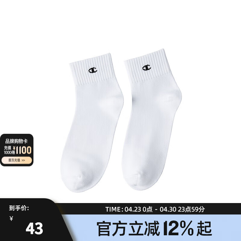 Champion冠军LOGO袜子男2025冬季新款中筒简约休闲袜小logo女纯色潮牌 白色 L