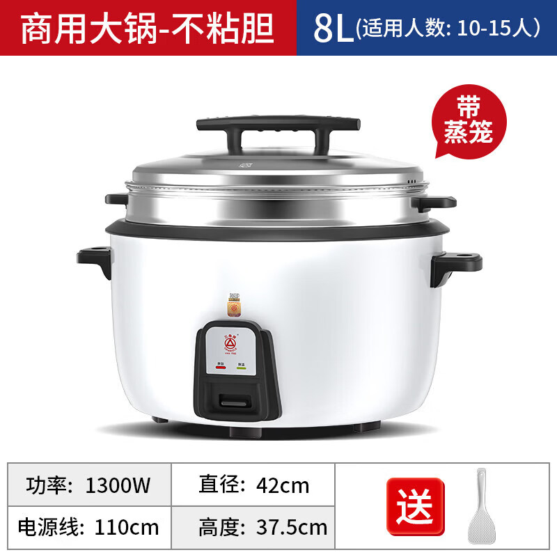 ������ 8L ���õ緹�� ��ʽ������ ʳ�þƵ�ר�� ������ ��ɫ 719.91Ԫ��3��(��239.97Ԫ/��)