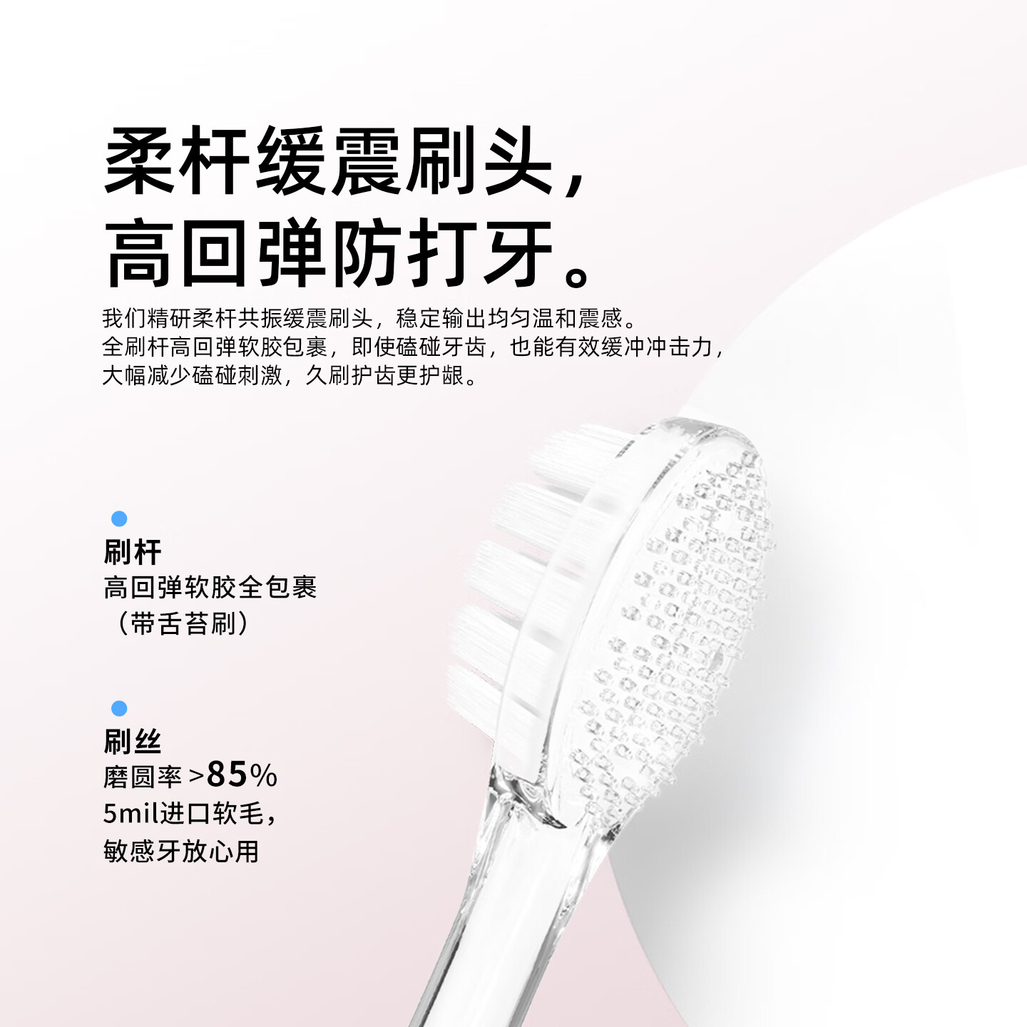 同同家声波电动牙刷软毛护龈智能全自动情侣款青少年学生成人T5A送男生女生生日实用礼品 节日纪念日礼物 【标准装】2刷头|云釉白