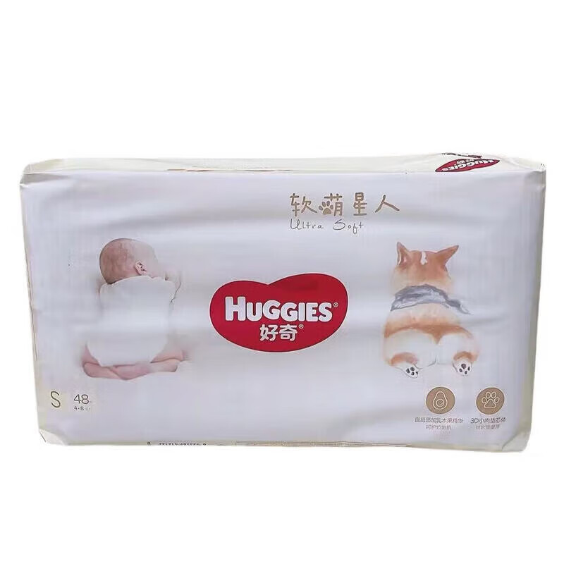 好奇柯基拉拉裤纸尿裤拉拉裤软萌星人S/M/L/XL/XXL柯基裤尿 纸尿裤S码48片