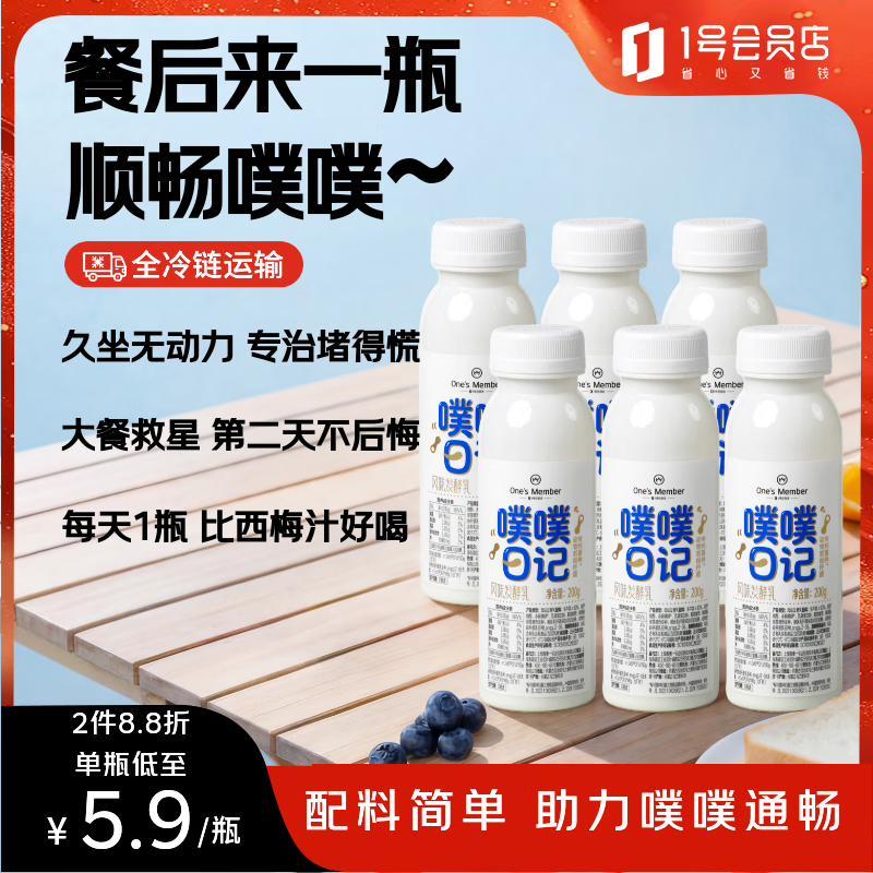 1号会员店精铁炒锅配锅盖32cm 98.16元 - 线报酷