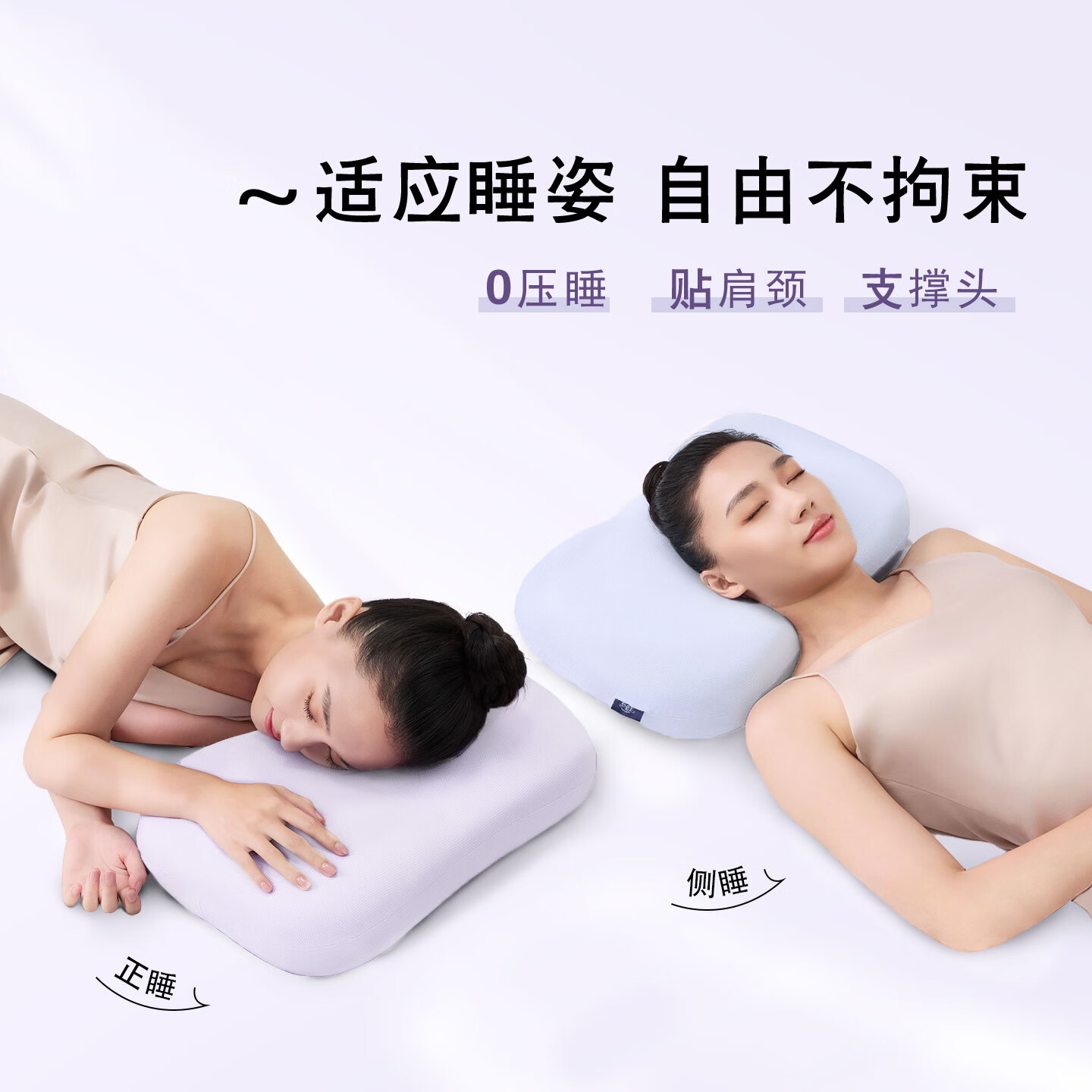 梦必美儿童枕哄睡神器深睡硅胶枕可水洗护脊椎成人枕 治愈紫 轻松蓝