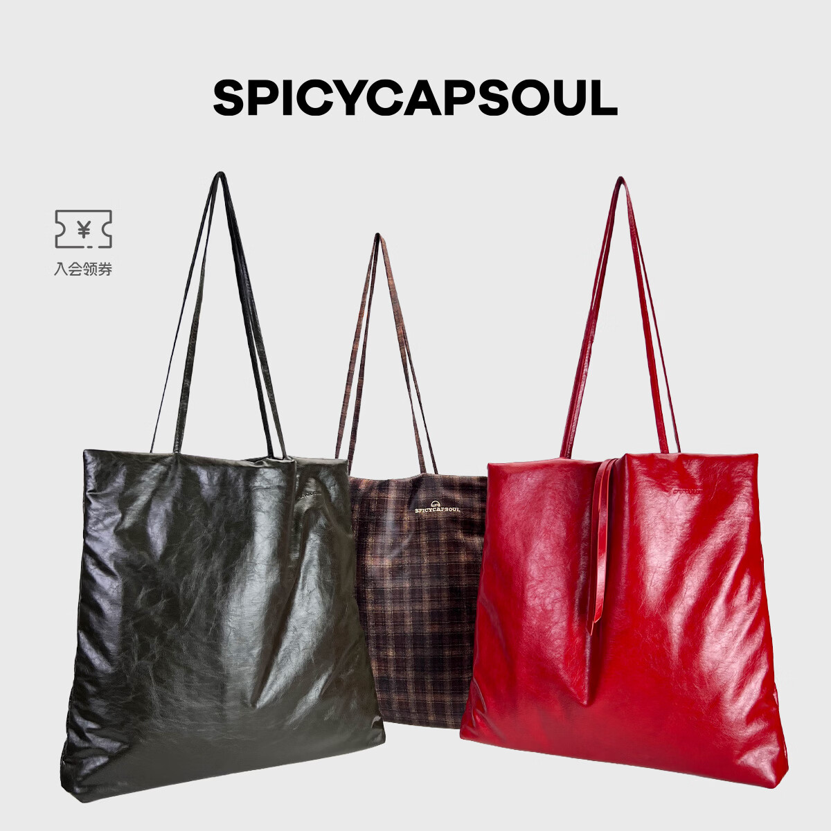 SPICYCAPSOUL【棉扑包】池金物原创定制单肩包成衣纺织皮革手工铺面托特包 【棉扑包】怀旧格 48小时内发货