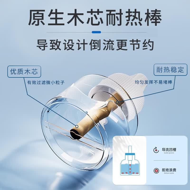 夜小梦电热蚊香液长效驱蚊液灭蚊器防蚊水电热蚊香补充液家用办公无烟 6瓶 2器 【长效驱蚊】电热蚊香液