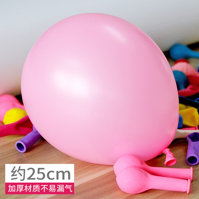 FOOJO彩色气球气球多大不要太小了？